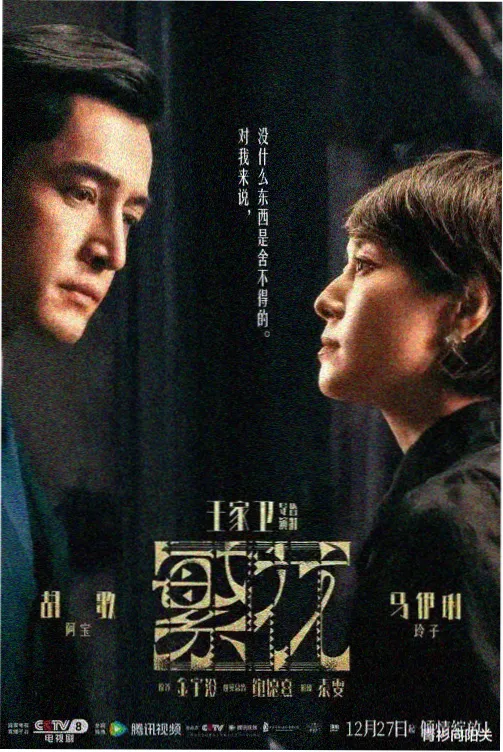 高分悬疑电视剧在线观看