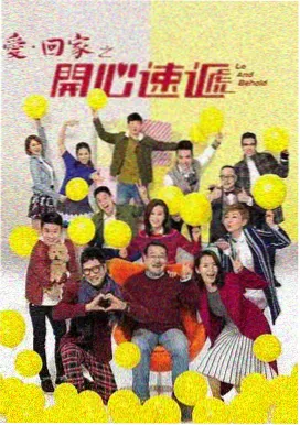 连载中热播电视剧
